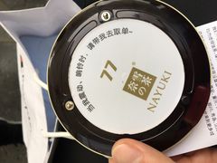 餐具摆设-奈雪的茶(石家庄万象城店)