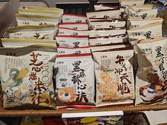 -杭州萧山国际机场