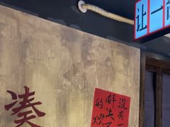 -后湖小院·乡野田园菜