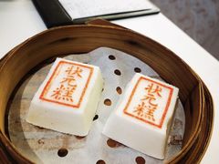 -宁波状元楼酒店(和义路店)