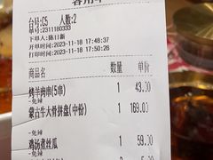-西贝(华发商都店)