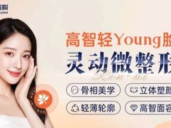 -上海仁爱医院