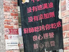 -老红桥炸灌肠牛肚锅烧烤(定福庄店)