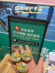 -青稚护手霜QINGZHI