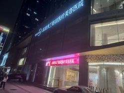 点击看大图 -深圳米兰柏羽医疗美容医院
