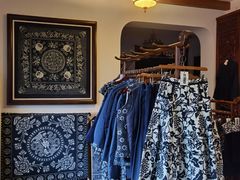 -中国蓝印花布馆