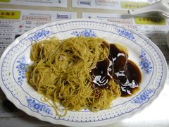 -永华面家