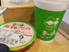 -正一味石锅拌饭(望京新世界店)