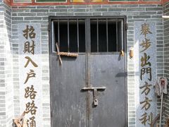 -开平碉楼文化旅游区马降龙景区