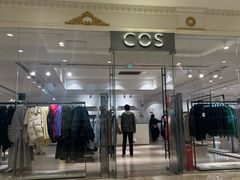 -COS(月星环球港店)