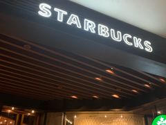 门面-星巴克臻选(深圳罗湖万象城店)