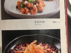 菜单-宏达老菜馆(东安街店)