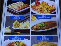 -悦海·家宴·冰花皮皮虾大锅贴(宝龙店)