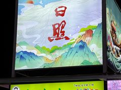 -大学城夜市