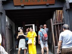 -茅盾纪念堂