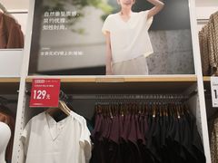 -优衣库(福州爱琴海购物公园店)