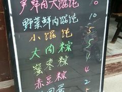 android_upload_pic-震泽古镇