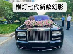 -喜乐汇·婚车(华润橡树湾3期店)
