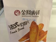 -金凤成祥(西罗园店)