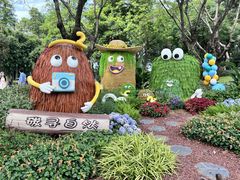 -云溪植物园