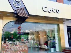 门面-CoCo都可(中联广场店)