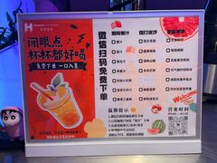 -海德温泉生活馆(朝阳大悦城店)