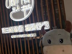 -周三的情书花园餐厅(江北店)