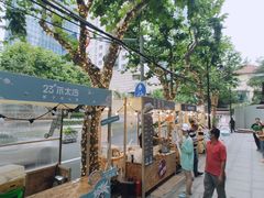 -X88商场(铜仁路店)