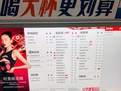 -茶百道(惠新东街店)