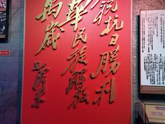 -侵华日军南京大屠杀遇难同胞纪念馆