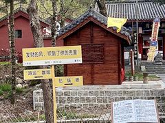 -洛阳白云山景区