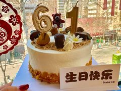-5Cake五度无蔗糖低脂蛋糕(陶然亭店)