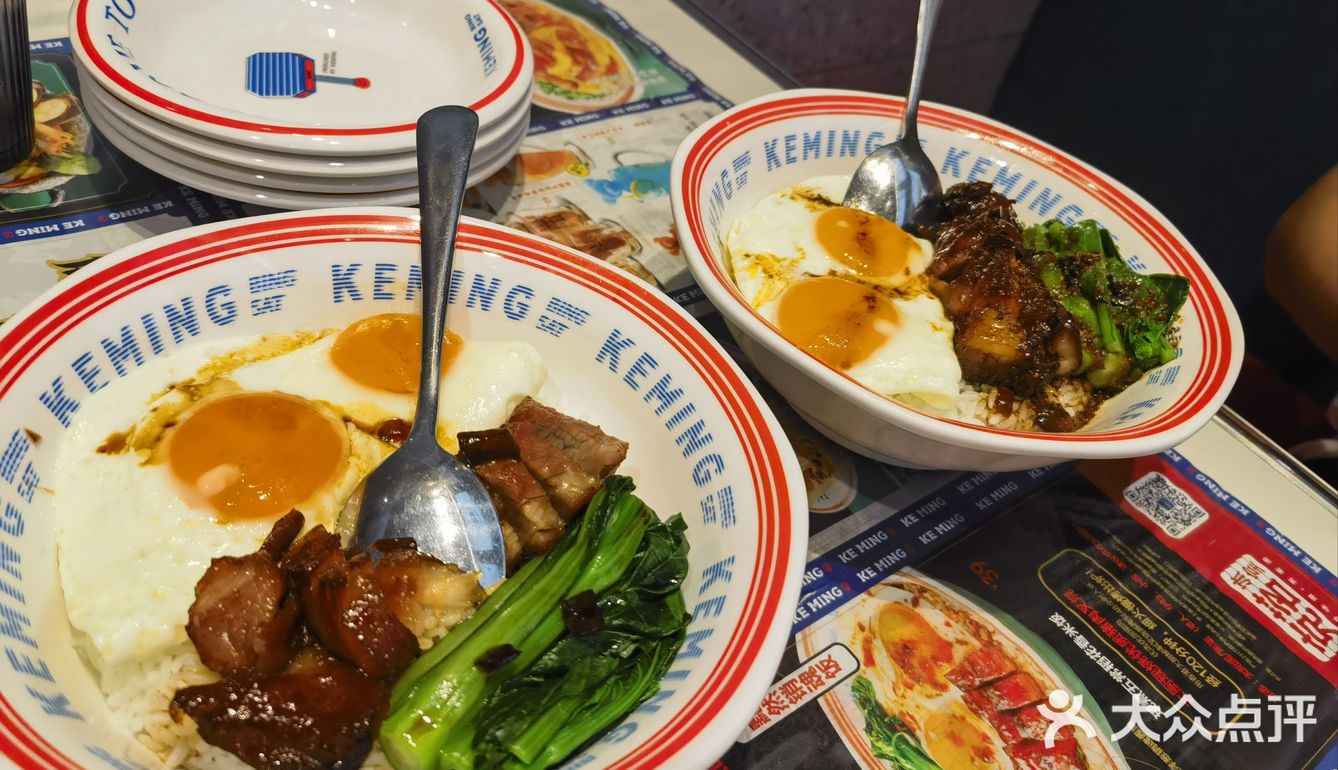 黯然销魂饭常吃亦销魂