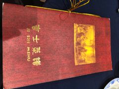 -老吉士酒家(天平路店)