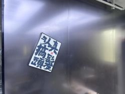 -M1山木造型·国潮男士发型