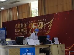 -广州仁爱天河医院体检中心