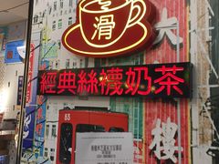-美芝莲(东方宝泰店)