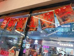 -破店肥哈·东北烧烤·夜宵(南山保利店)
