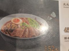-康师傅私房牛肉面(申虹店)
