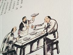 -昌顺马记小吃店(昌盛园店)