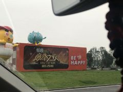 -湖南广电中心大楼