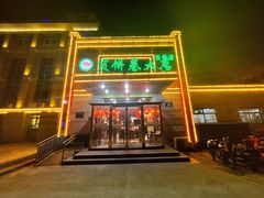 -赵记煎饼卷大葱(东岳店)