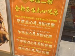 -粤赏点(越秀城市广场店)