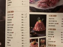 菜单-盡膳口福跷脚牛肉火锅(合生汇购物中心店)