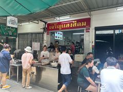 -Kha Mu Charoensang(Silom)