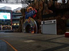 -弘阳·未来世界(弘阳广场店)