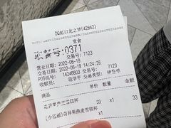 -DQ·蛋糕·冰淇淋(虹口龙之梦店)