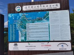 -辽宁团山国家级海洋公园
