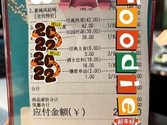 -上地宴·中关村的会客厅(清河高铁站店)