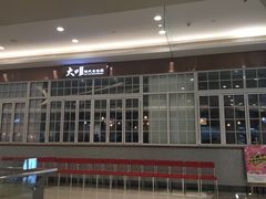 -大咀港式茶餐厅(海岸城店)